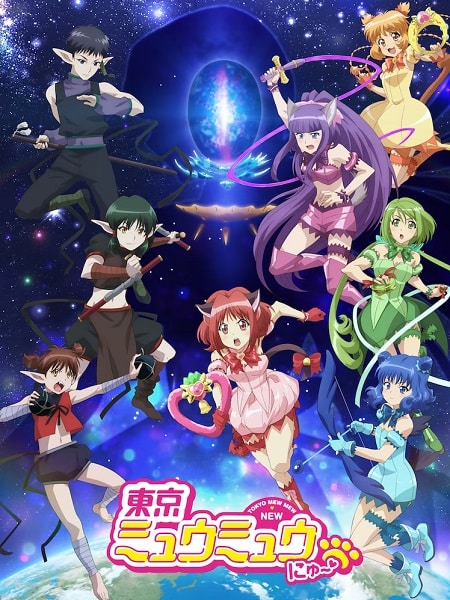انمي Tokyo Mew Mew New الموسم الثاني الحلقة 2 مترجمة