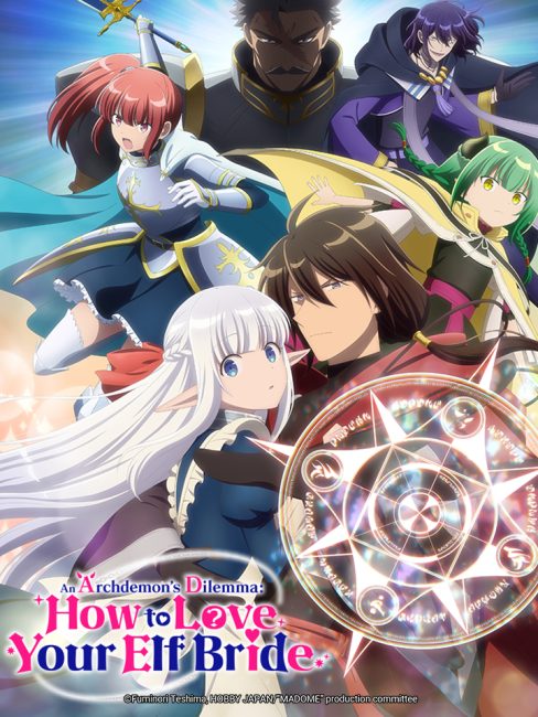 انمي Maou no Ore ga Dorei Elf wo Yome ni Shitanda ga, Dou Medereba Ii الحلقة 12 والاخيرة مترجمة