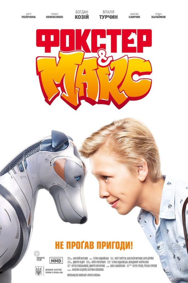 فيلم Foxter and Max 2019 مترجم