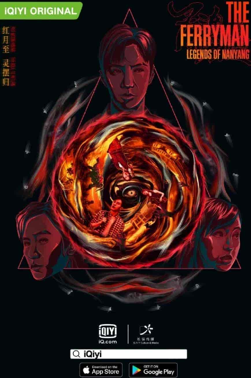 مسلسل The Ferryman: Legends of Nanyang الموسم الاول الحلقة 22 مترجمة