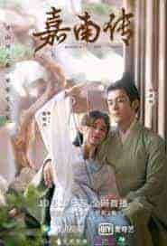 مسلسل ولادة جديدة من اجلك Rebirth For You الحلقة 14 مترجمة