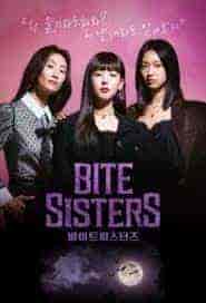 مسلسل اخوات العض Bite Sisters الحلقة 9 مترجمة