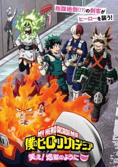 انمي اونا Boku no Hero Academia (ONA) الحلقة 2 الثانية مترجمة