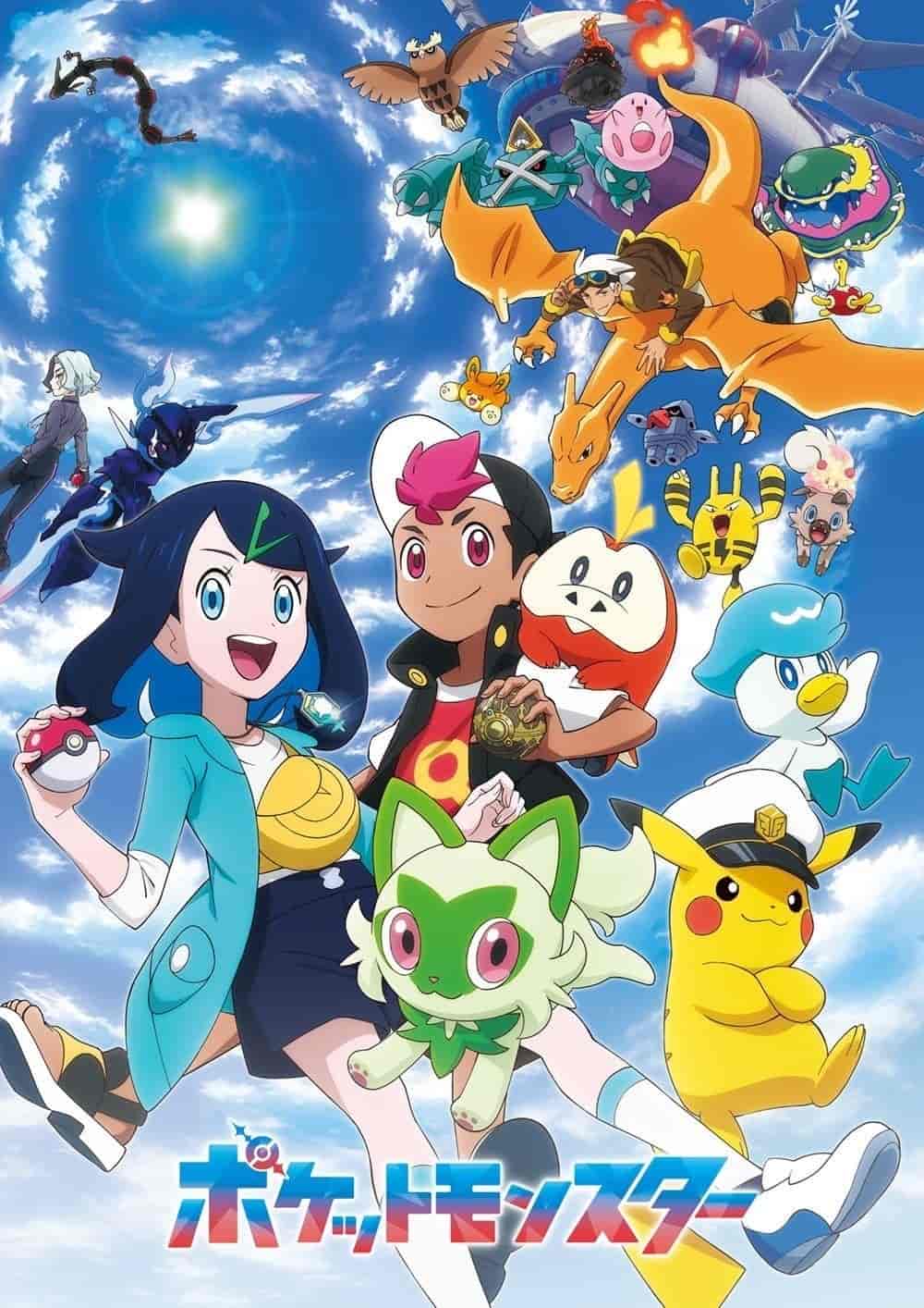 انمي Pokemon (2023) الحلقة 47 مترجمة