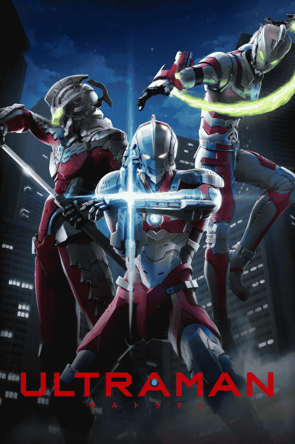 انمي مسلسل Ultraman الموسم الاول الحلقة 13 والاخيرة