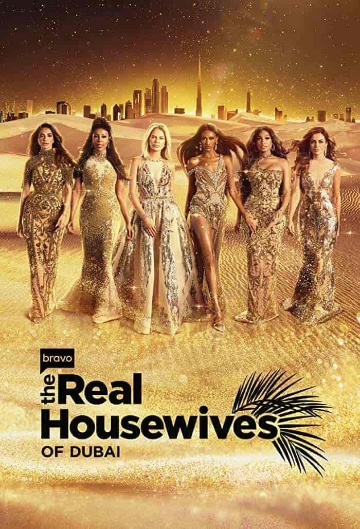 برنامج The Real Housewives of Dubai الموسم الاول الحلقة 13 مترجمة