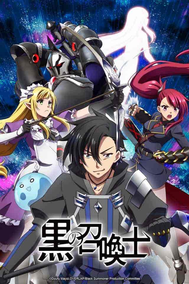 انمي Kuro no Shoukanshi الحلقة 1 الاولي مترجمة