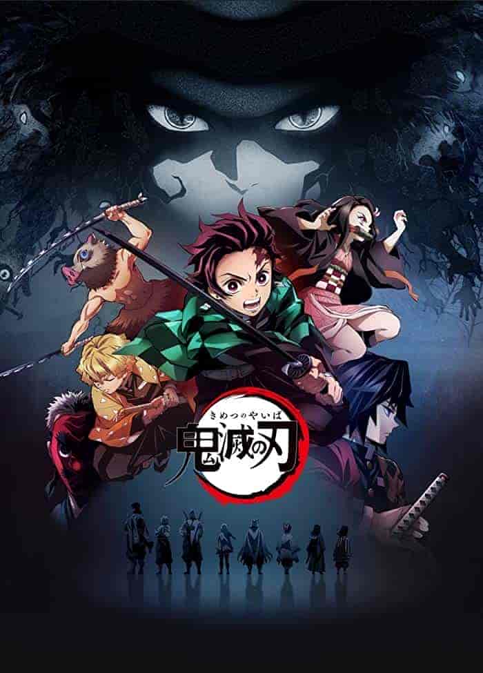انمي Kimetsu no Yaiba الموسم الاول الحلقة 18