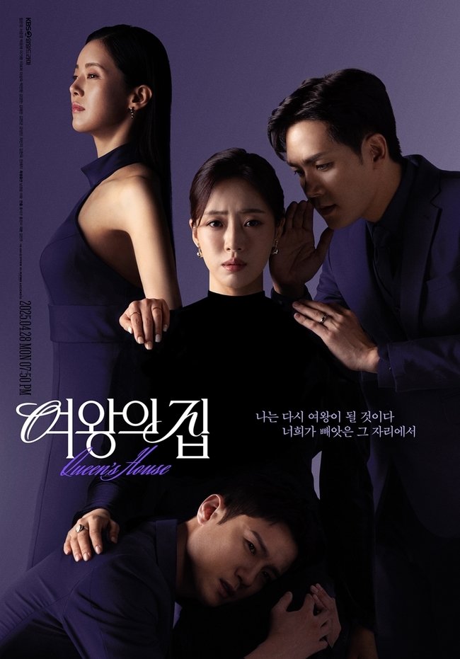 مسلسل منزل الملكة Queens House الحلقة 13 مترجمة