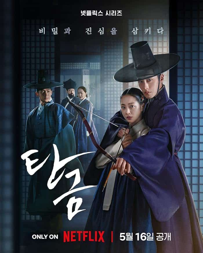 مسلسل عزيزي هونغرانغ Dear Hongrang الحلقة 4 مترجمة
