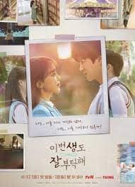 مسلسل See You In My 19Th Life الحلقة 5 مترجمة